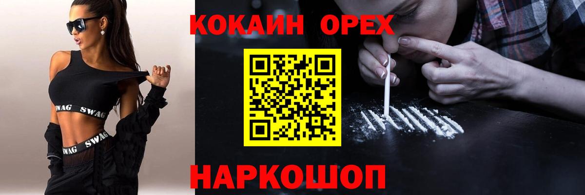 Кокаин Перу Артём