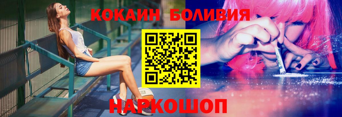 Артём  Кокаин  Вход с VPN  Кокаин FishScale 