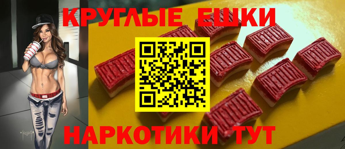 Ecstasy 99%  сколько стоит  Артём  ЭКСТАЗИ  Вход с VPN  ЭКСТАЗИ Philipp Plein 