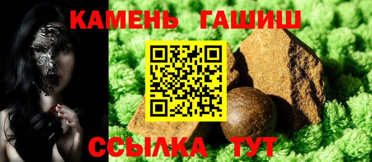 закладки  ГАШИШ гарик  Гашиш  Артём  Вход с VPN  ГАШ гарик 