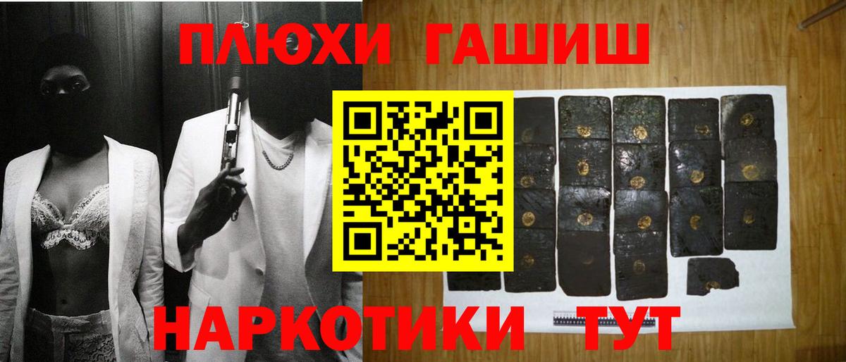 ГАШ убойный Артём