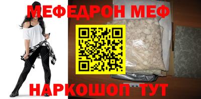 винт Апрелевка