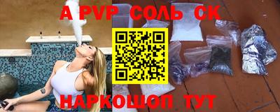 дистиллят марихуана Апшеронск