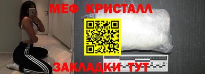 амфетамин Аргун