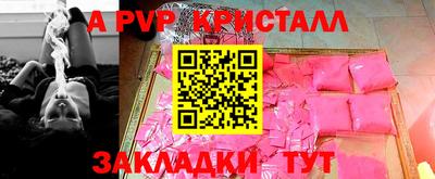 амфетамин Аргун
