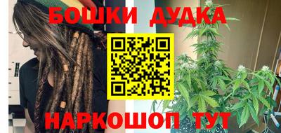 дистиллят марихуана Апшеронск