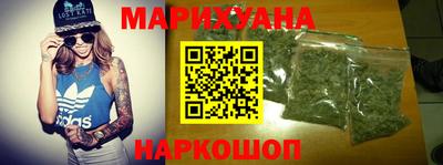дистиллят марихуана Апшеронск