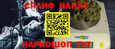 амфетамин Аргун