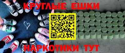 амфетамин Аргун