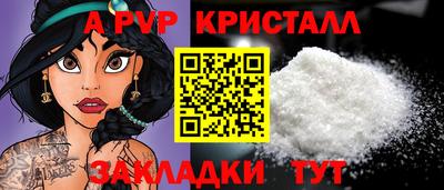 винт Апрелевка