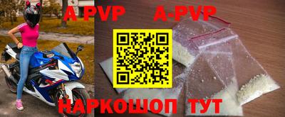 амфетамин Аргун