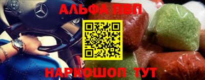 винт Апрелевка