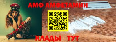 амфетамин Аргун