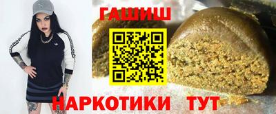 дистиллят марихуана Апшеронск