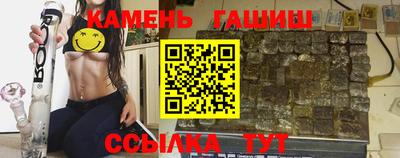амфетамин Аргун