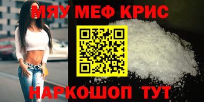 дистиллят марихуана Апшеронск