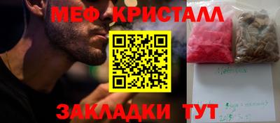 дистиллят марихуана Апшеронск
