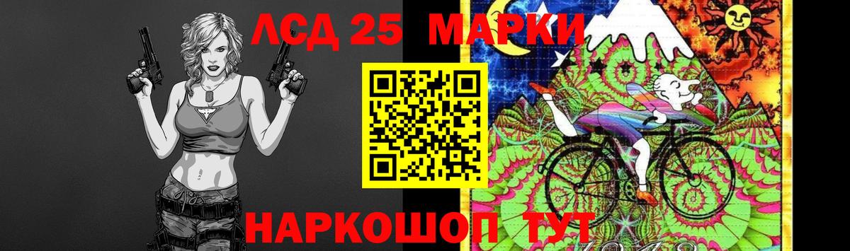 Лсд 25 экстази кислота Артём