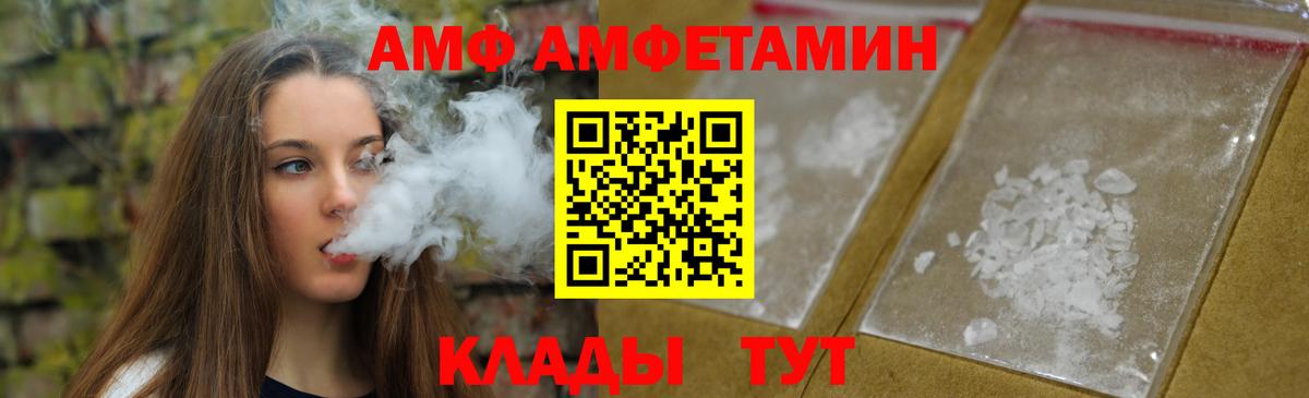 Артём  МЕТАМФЕТАМИН винт  Вход с VPN  МЕТАМФЕТАМИН винт 