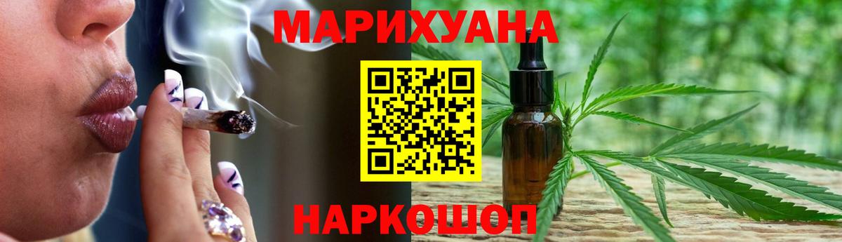 Артём  МАРИХУАНА индика  Вход с VPN  Каннабис сатива 